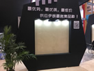 Oudian Beige - Kairmian Brother's Stone Co.